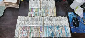 少年百科丛书 精选本：（1--120,全 120本合售，