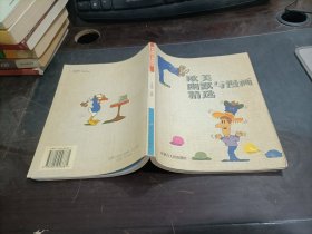 欧美幽默与漫画精选