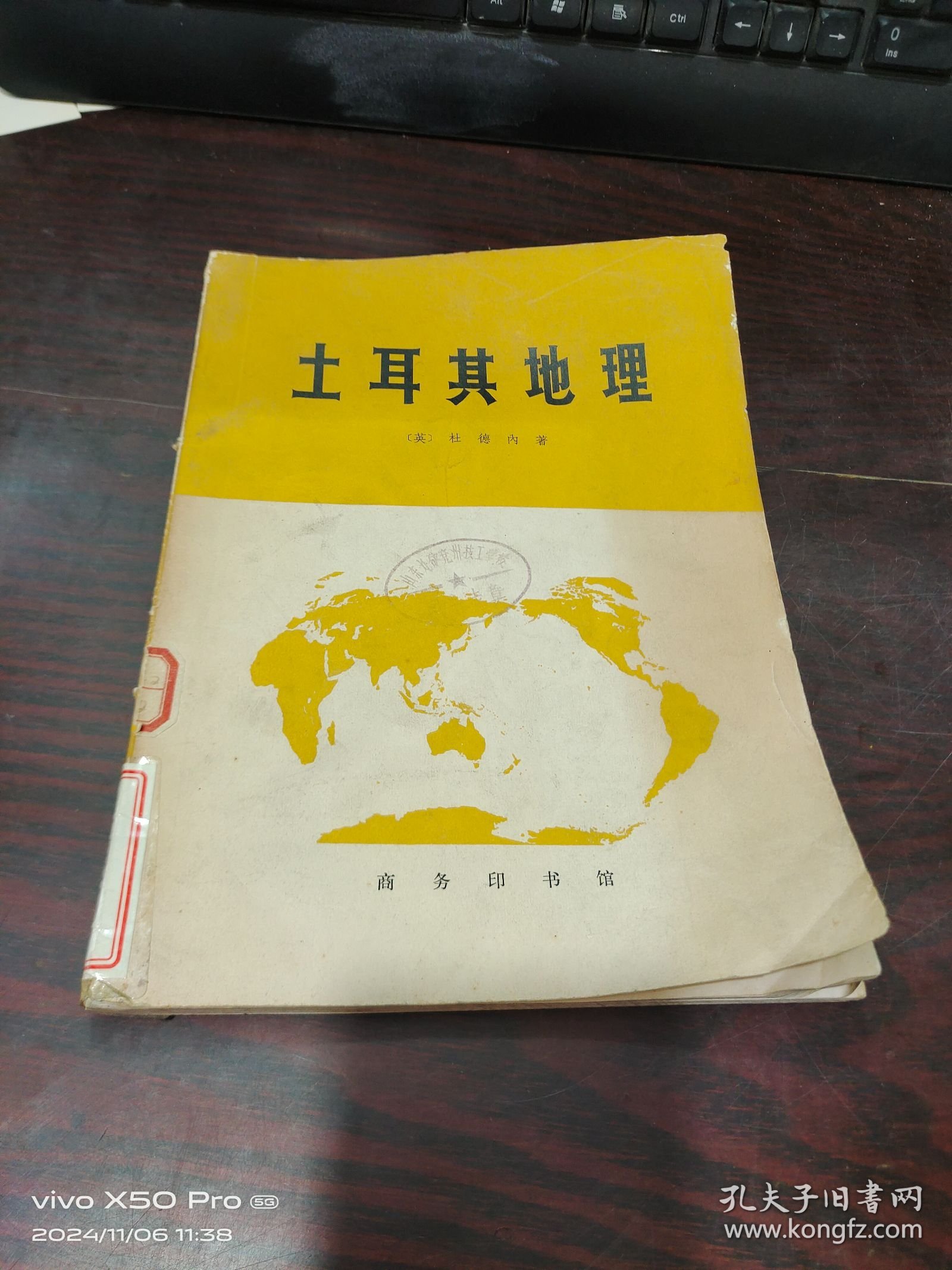 点击查看原图 土耳其地理
