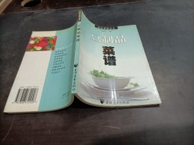 百姓菜谱丛书   豆制品菜谱