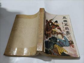 泰山侠女 缺版权页