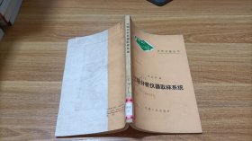 過程分析儀器取樣系統(tǒng)