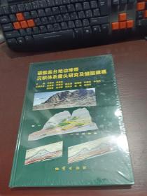 碳酸盐台地边缘带沉积体系露头研究及储层建模    【精装】    未拆封