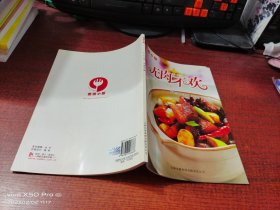 薇薇小厨·第一次下厨房：无肉不欢