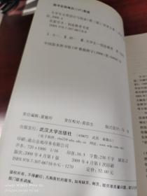 大学生自我设计与创业