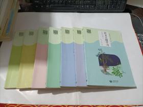 语文主题学习    五年级  下册  1，2，3，4，5，6，7册   共7本合售  整体九品