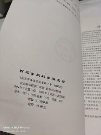 建筑风景铅笔写生技法