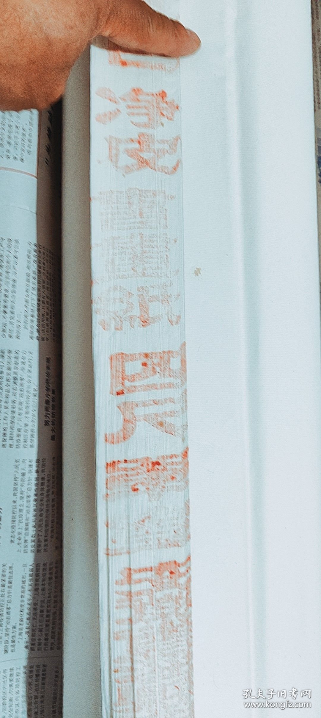 点击查看原图 空白 宣纸 4.05斤,宽70厘米,长135厘米,应该是八九十年代出品 大约90张