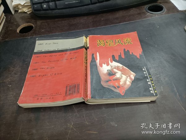 渴望风流 少许受潮