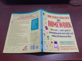 HOW TO HELP YOUR CHILD WITH HOMEWORK    书如图