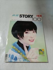 新蕾 2007（3） 上半月