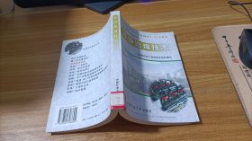 浮游選煤技術(shù)