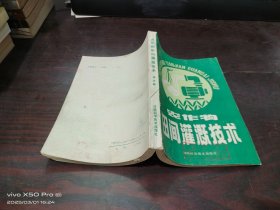 農(nóng)作物田間灌溉技術(shù)
