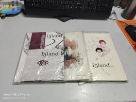 I5land 岛   锦年，陆眼，柢步，共3本合售