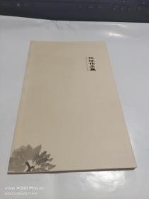 杜征作品集