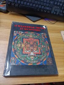 西藏佛教密宗艺术 精装 法文版 护封次