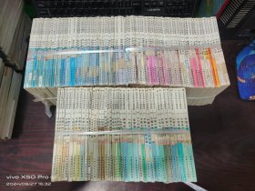 少年百科丛书 精选本：（1--120 ）120本全套合售 八九十年代出版 ，印刷次数不同，