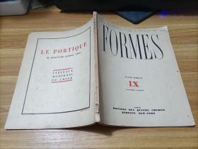 FORMES III,IX   俄文原版  2本合售  书如图