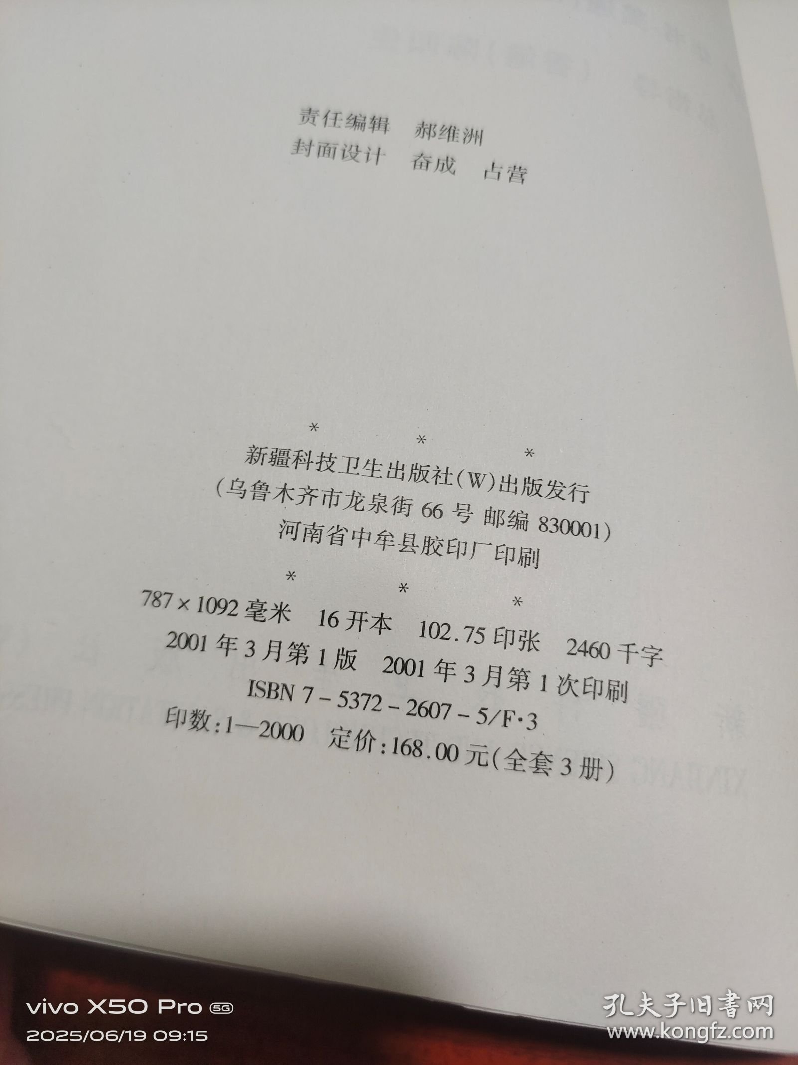市场与销售 国际版【营销方法、销售渠道、市场营销管理（理论与案例）】 三册合售