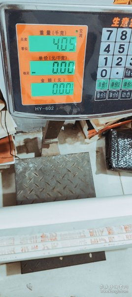 空白 宣纸 4.05斤,宽70厘米,长135厘米,应该是八九十年代出品 大约90张