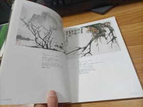 北京匡时2014夏季艺术品拍卖会    扇画小品