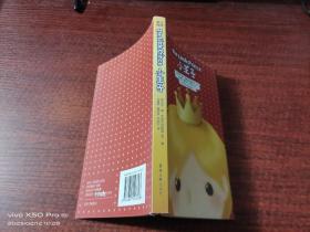 小王子（英漢對照）