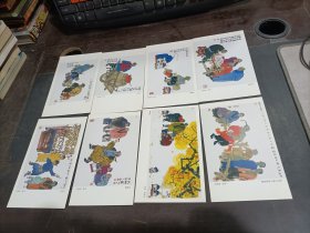 马海方北京风情专辑（8张明信片）