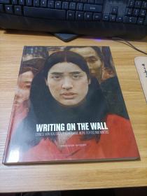 Writing on the Wall 中國新現(xiàn)實(shí)主義與先鋒派