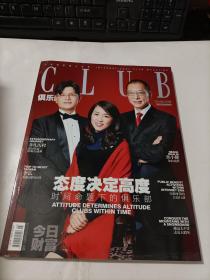 小世界影响大世界  2014年12月号