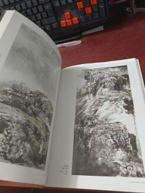 南北山水:当代中国山水画学术交流展作品集        书如图