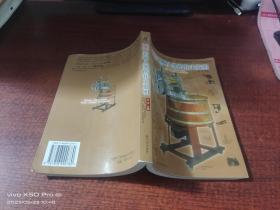 108影響人類的偉大發(fā)明