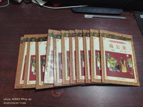 学生版中国古典文学名著：施公案   1,2,3,4,5,6,7,8,9,10,11,13,14册     共13本合售