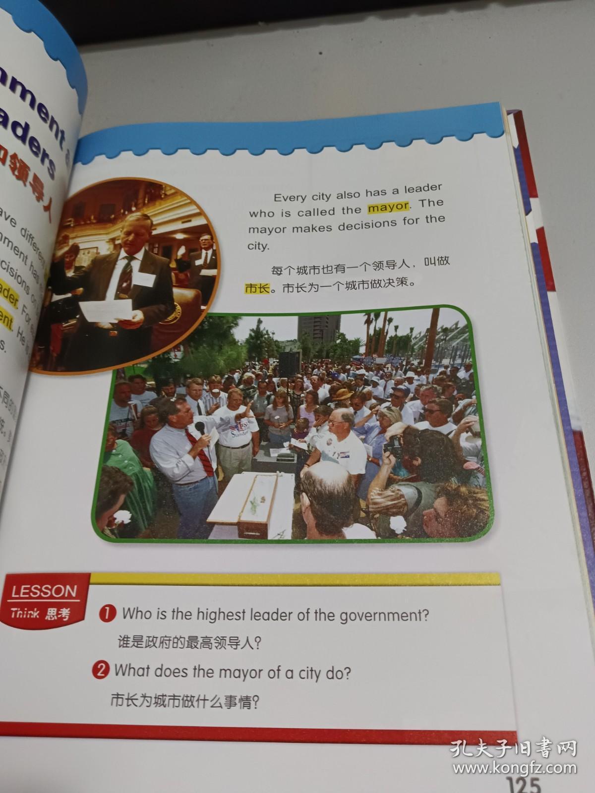 Social Studies 社会   精装