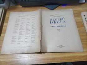 桑多尔？  小提琴教程  第4册    俄文书  如图  少许受潮