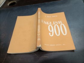 ENGLISH 900 BOOKS(5-6)