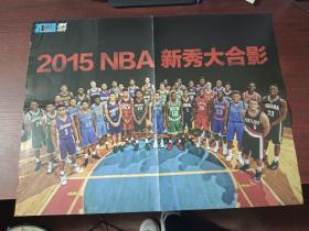 当代体育扣篮   海报   2015NBA新秀大合影       单面