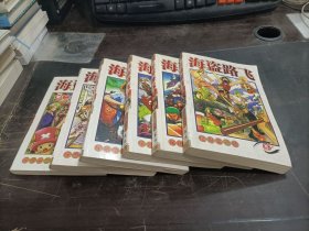 海盜路飛 5，6，7，8，10，第二部 6 共6本合售