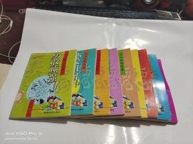 中外美德故事   勇敢顽强，热爱祖国，文明礼貌，诚实守信，遵纪守法，仁民爱物，孝敬父母，尊师敬长，勤劳节俭，立志勤学     10本合售  整体九品