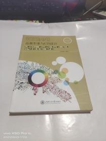 品牌形象與CIS設(shè)計(jì)