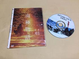 DVD：南极物语