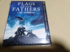 DVD：父辈的旗帜