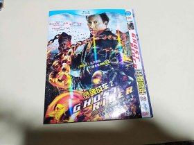 DVD：灵魂战车2