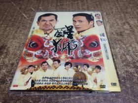 DVD   醒狮    架229