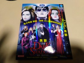 DVD：黑影