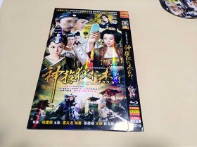 DVD：神探狄仁杰