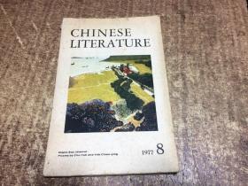 CHINESE LITERATURE   架1067