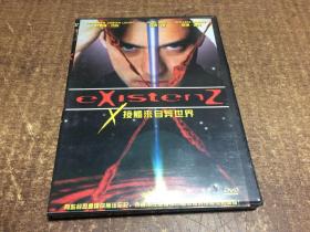 DVD X接触来自异世界  架139