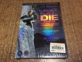 DVD 孤独的死亡之所 全新 未拆封  架155