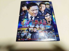 DVD：国门英雄