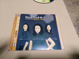 CD：黑鸭子经典